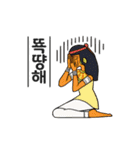 Egypticon came from Egypt (Korean ver)（個別スタンプ：29）