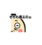 ぶちまろ（個別スタンプ：13）