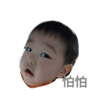 Baby Jay's life 3（個別スタンプ：17）