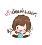 My name is Kao : By Aommie（個別スタンプ：1）