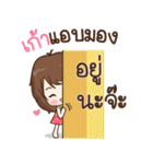 My name is Kao : By Aommie（個別スタンプ：4）