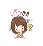My name is Kao : By Aommie（個別スタンプ：12）