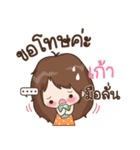 My name is Kao : By Aommie（個別スタンプ：15）