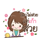My name is Kao : By Aommie（個別スタンプ：19）