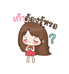 My name is Kao : By Aommie（個別スタンプ：20）