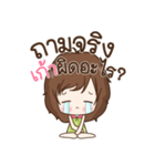 My name is Kao : By Aommie（個別スタンプ：24）