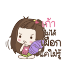 My name is Kao : By Aommie（個別スタンプ：40）