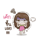 My name is Cake : By Aommie（個別スタンプ：7）