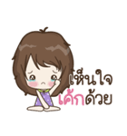 My name is Cake : By Aommie（個別スタンプ：8）