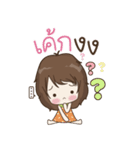 My name is Cake : By Aommie（個別スタンプ：12）