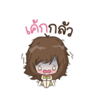 My name is Cake : By Aommie（個別スタンプ：14）