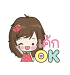 My name is Cake : By Aommie（個別スタンプ：17）
