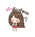 My name is Cake : By Aommie（個別スタンプ：20）