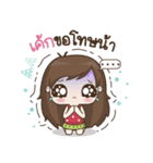My name is Cake : By Aommie（個別スタンプ：23）