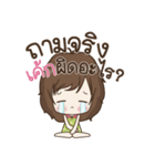 My name is Cake : By Aommie（個別スタンプ：24）