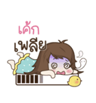 My name is Cake : By Aommie（個別スタンプ：26）