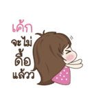 My name is Cake : By Aommie（個別スタンプ：33）