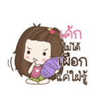 My name is Cake : By Aommie（個別スタンプ：40）
