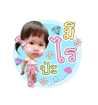 Baby STAMP V.1（個別スタンプ：4）