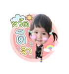 Baby STAMP V.1（個別スタンプ：8）