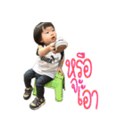 MATA BABY BOY（個別スタンプ：19）