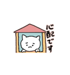 ねことハートのスタンプ（個別スタンプ：14）