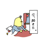 生きろ！トリーマン（個別スタンプ：2）