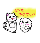 ぽむねこスタンプ 2（個別スタンプ：11）