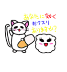 ぽむねこスタンプ 2（個別スタンプ：17）