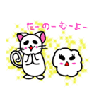 ぽむねこスタンプ 2（個別スタンプ：28）