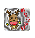 Pharma deer ＆ his best friend（個別スタンプ：6）