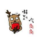 Pharma deer ＆ his best friend（個別スタンプ：25）