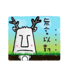 Pharma deer ＆ his best friend（個別スタンプ：31）