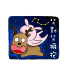 Pharma deer ＆ his best friend（個別スタンプ：38）