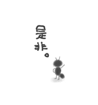 Polite ant（個別スタンプ：4）