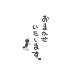 Polite ant（個別スタンプ：8）