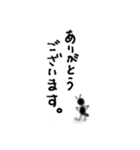 Polite ant（個別スタンプ：15）