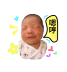 cute babyboy ！（個別スタンプ：8）