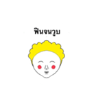 MEEM SAY（個別スタンプ：16）