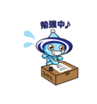 ポタダくん（個別スタンプ：11）