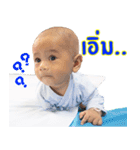 The little boy named nadthawat（個別スタンプ：5）