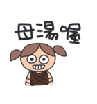 lol Noob（個別スタンプ：10）