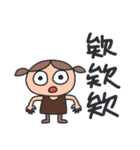 lol Noob（個別スタンプ：26）