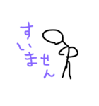 〈手書き〉ぼーにんげん（個別スタンプ：4）