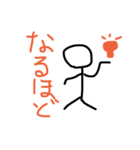 〈手書き〉ぼーにんげん（個別スタンプ：10）