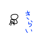 〈手書き〉ぼーにんげん（個別スタンプ：15）