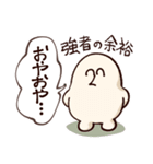 俗物モチ（個別スタンプ：1）