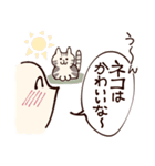 俗物モチ（個別スタンプ：24）