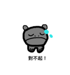 clumsy hippo（個別スタンプ：6）