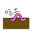 unknown worms（個別スタンプ：7）